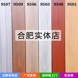 Hefei laminate flooring low-cost engineering board home decoration wood flooring For Home Waterproof Abrasion Resistant flooring factory direct sales