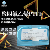 Whatman PTFE membrane PTFE(TE38) 10411113 10411116 10411111 5μm