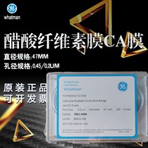 Whatman cellulose acetate membrane white smooth filter membrane CA membrane 7000-0004 7001-0004 47mm