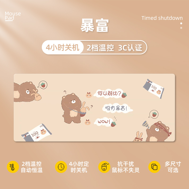 Heating Mouse Pad Tabletop Fever Pad Warm Hand Treasure Warm Winter Office Desktop Electric Heat Hand Warmer Customize