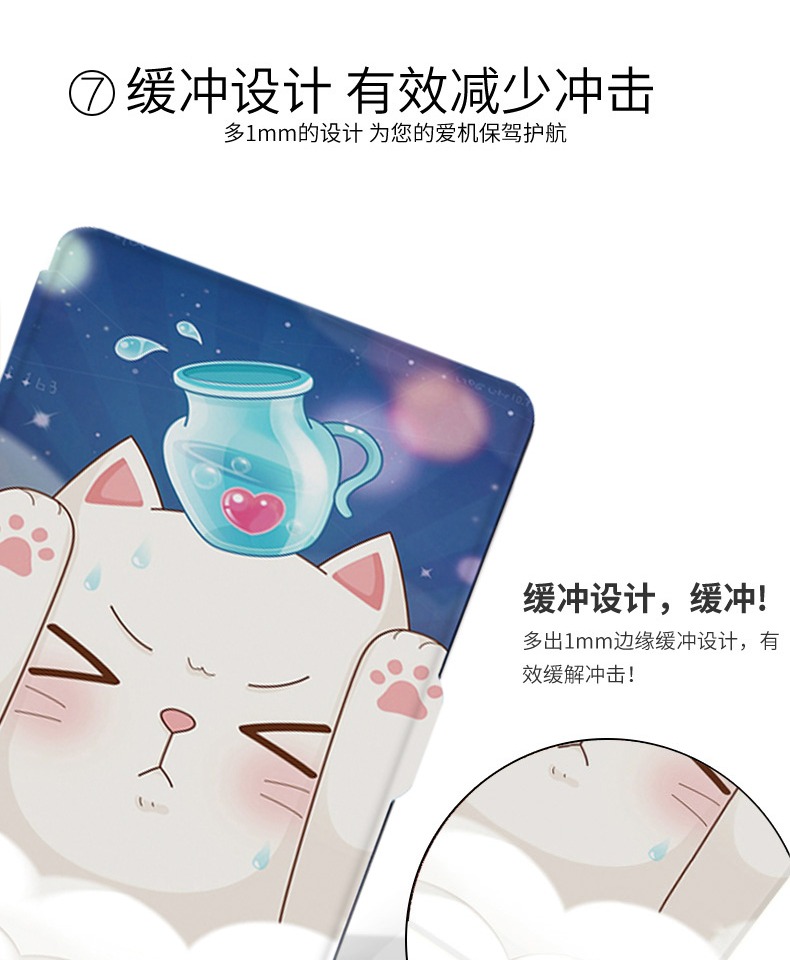 Amazon kindle vỏ bảo vệ bảo vệ tay Starter Edition Migu 558 đọc 658 cuốn sách điện tử không hoạt động bao da mỏng sân khấu Nhật Bản phim hoạt hình mèo dễ thương Creative lật sy69jl - Phụ kiện sách điện tử bao da bàn phím ipad 9.7 2018