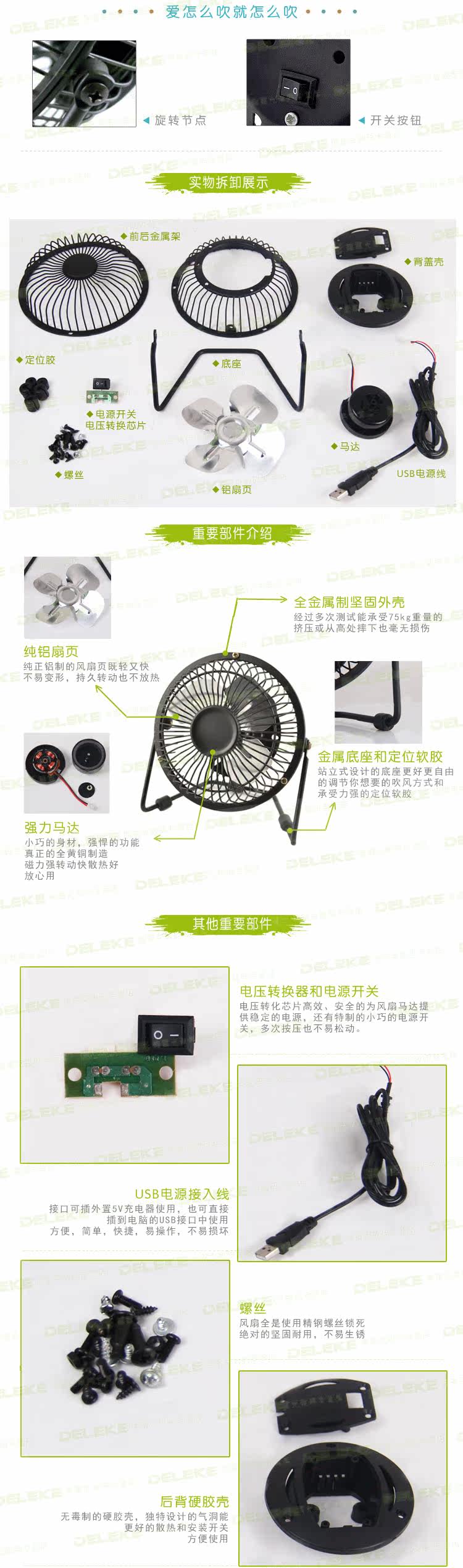 Ventilateur USB - Ref 401688 Image 5