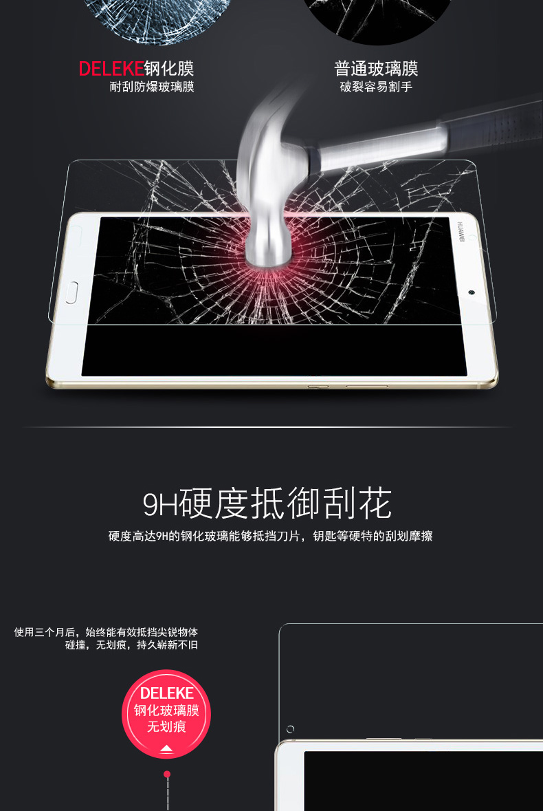 Huawei thép dẹt M3 phiên bản trẻ 8.0 inches 10.1 inches phim PC BAH-W09 / AL00 phim kính xanh chống chống tím xanh Full High Definition 2 miếng CPN-W09 / AL00 - Phụ kiện máy tính bảng bàn phím ipad air 4