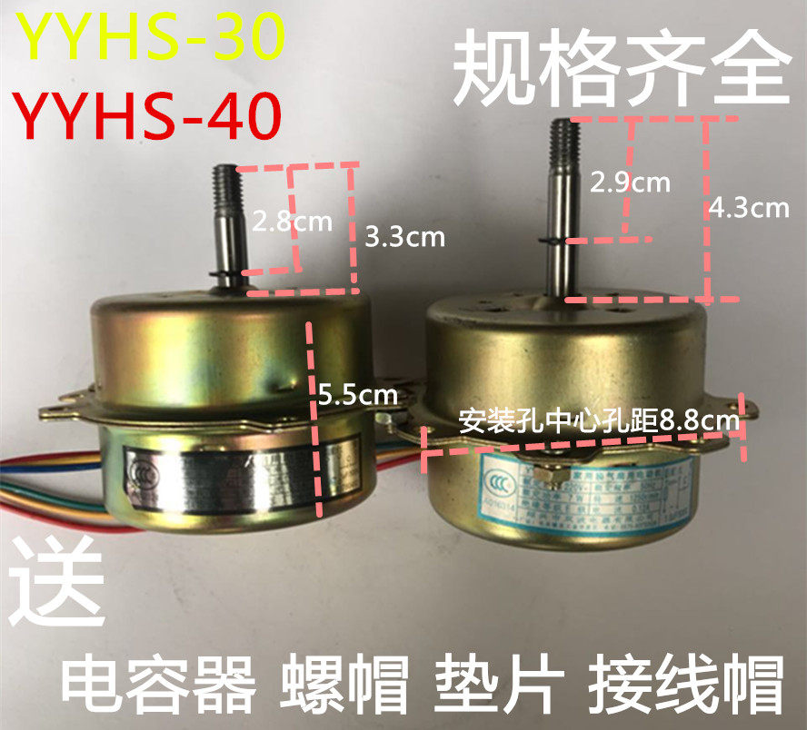 yyhs-30 Yuba integrated ceiling ventilation fan exhaust fan full copper wire Motor Motor Op four lights