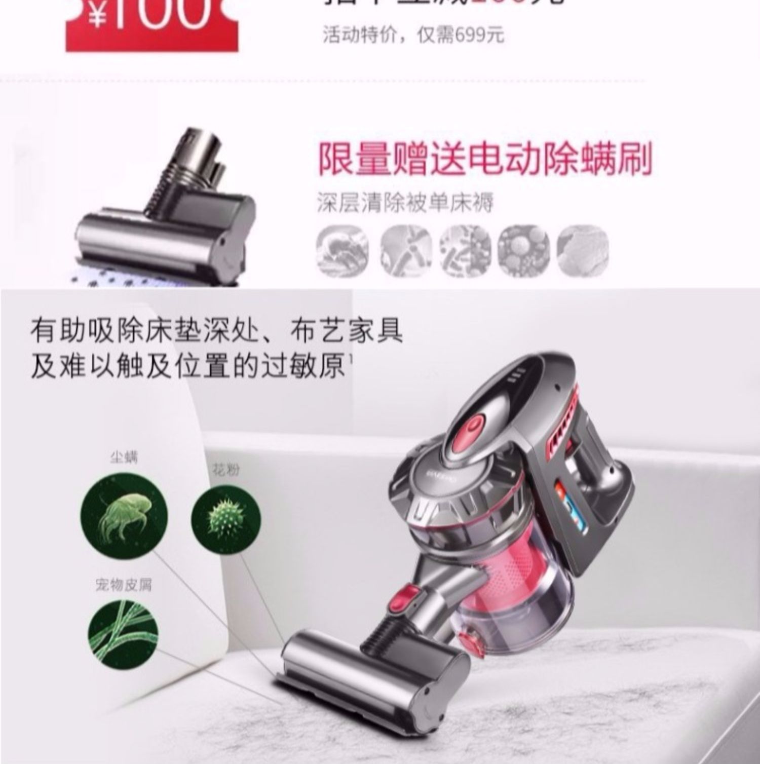 robot hút bụi Máy hút bụi không dây Evino Đức cầm tay xe siêu nhỏ cực kỳ êm ái với công suất cao mạnh mẽ cho bọ ve - Máy hút bụi robot hút bụi frico