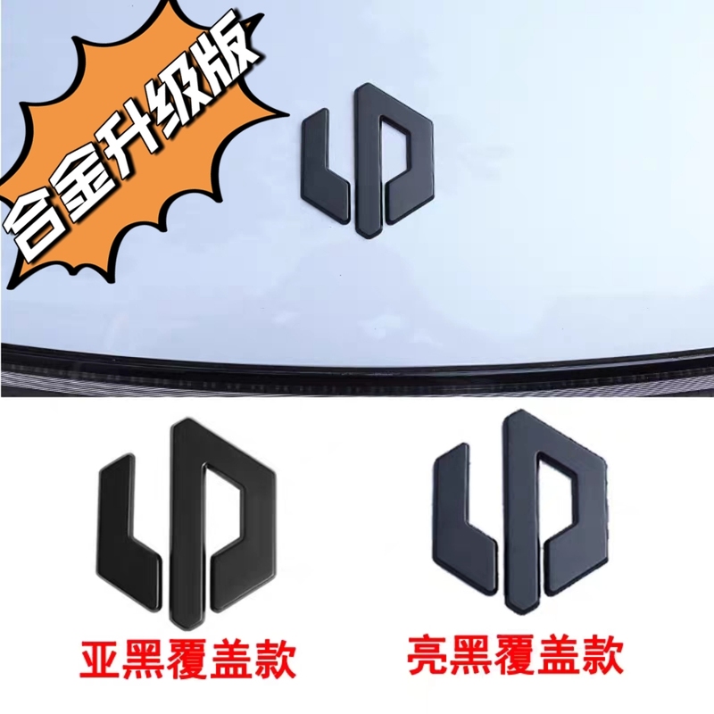 Leapmotor B10C10C11C01C16Lafa5B01 Front and Rear Car Logo Metal Blackened Modification Cover Non-Destructive Logo Leapmotor B10C10C11C01C16Lafa5B01 Front and Rear Car Logo Metal Blackened Modification Cover Non-Destructive Logo