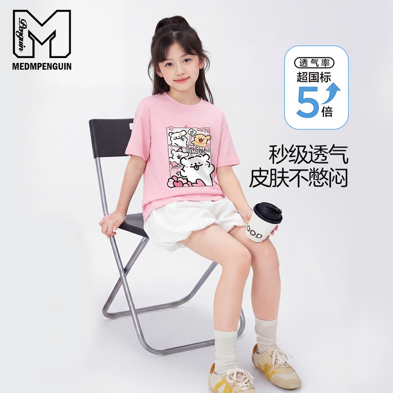 Medmpenguin Line Art Puppy Girls' Short-Sleeve T-Shirt Summer Pure Cotton 2026 New Children's Short-Sleeve for Girls