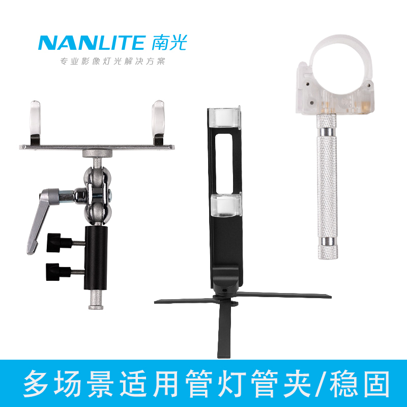 Nanguang Led15C/30C Light Rod Single Tube Clamp Handheld Light Tube Clamp Accessory Connection Base Knurled Support Gooseneck Universal Base Nanguang Led15C/30C Light Rod Single Tube Clamp Handheld Light Tube Clamp Accessory Connection Base Knurled Support Gooseneck Universal Base