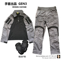 GEN3 black and gray color G3 frog suit gray tactical suit city commuter frog skin CS outdoor military field team suit