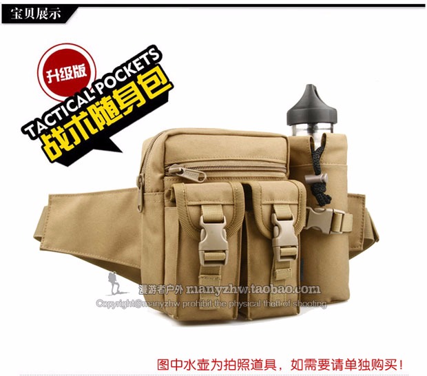Ấm siêu tốc túi ngoài trời chiến thuật đa năng túi du lịch cưỡi túi nhỏ Túi slingshot thực tế nam nữ túi đeo hông chạy bộ