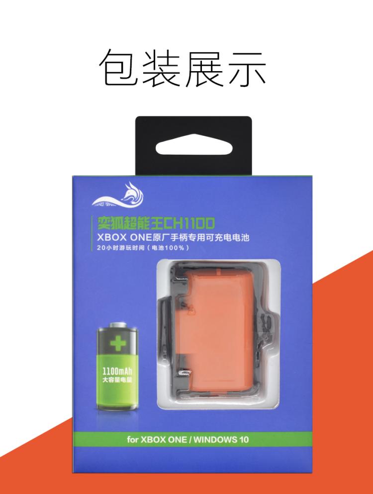 Flash fox xboxone xử lý pin sạc pin xbox one s x pin lithium Cáp dữ liệu USB - XBOX kết hợp máy chơi game cầm tay cổ điển