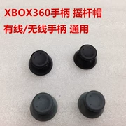 XBOX360 xử lý phổ quát bộ phận sửa chữa nắp rocker 360 xử lý nắp 3D đầu nấm xử lý nắp - XBOX kết hợp