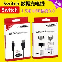  DOBE original SWITCH charging cable Data cable 3 0 mobile power supply USB cable Fast charging peripheral accessories