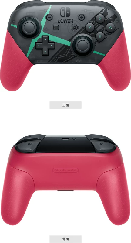 Nintendo NS Switch gốc xử lý lưỡi kiếm chiến binh không dây cùng cấp độ 2 hỗn loạn lớn giới hạn - Người điều khiển trò chơi