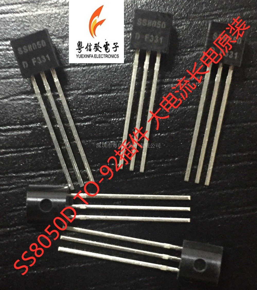SS8050 D FE SS8550 D TO-92 long Electric Factory high current ...