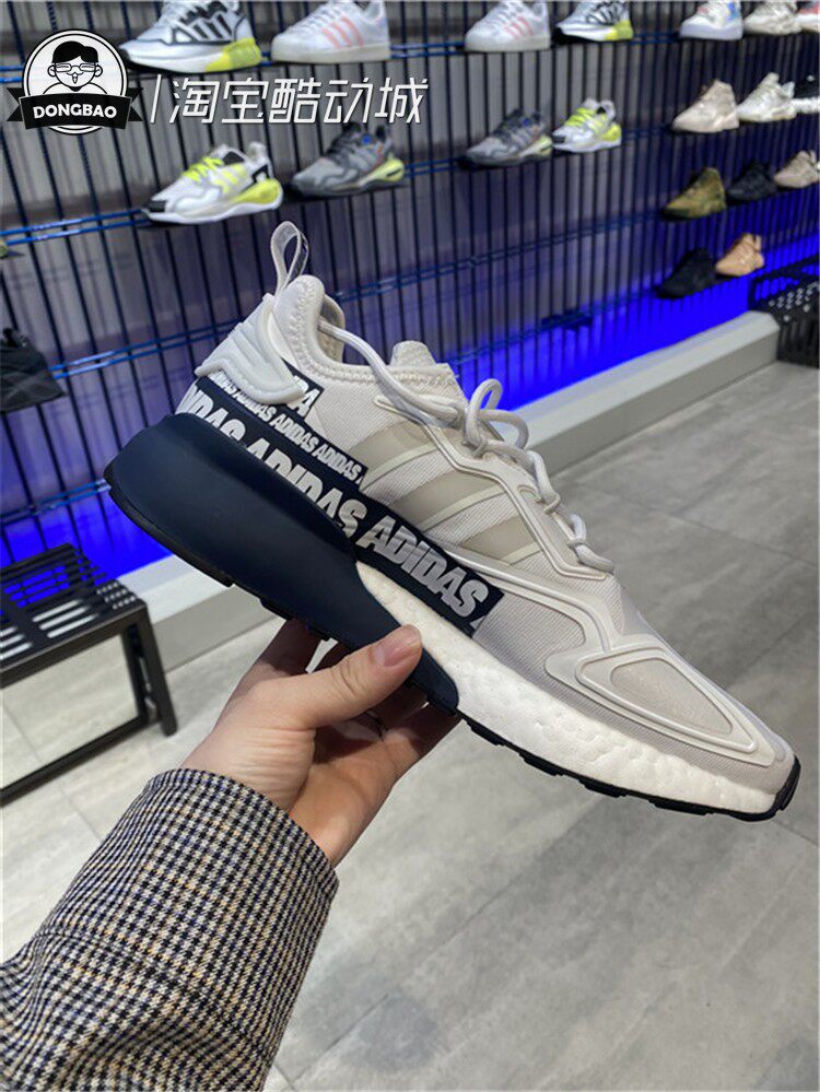 fx7036 adidas