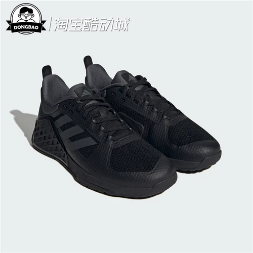 Июнь adidasКроссовки AdidasDROPSET 2 мужские и женские для интенсивного тренинга HQ8775/ID4953