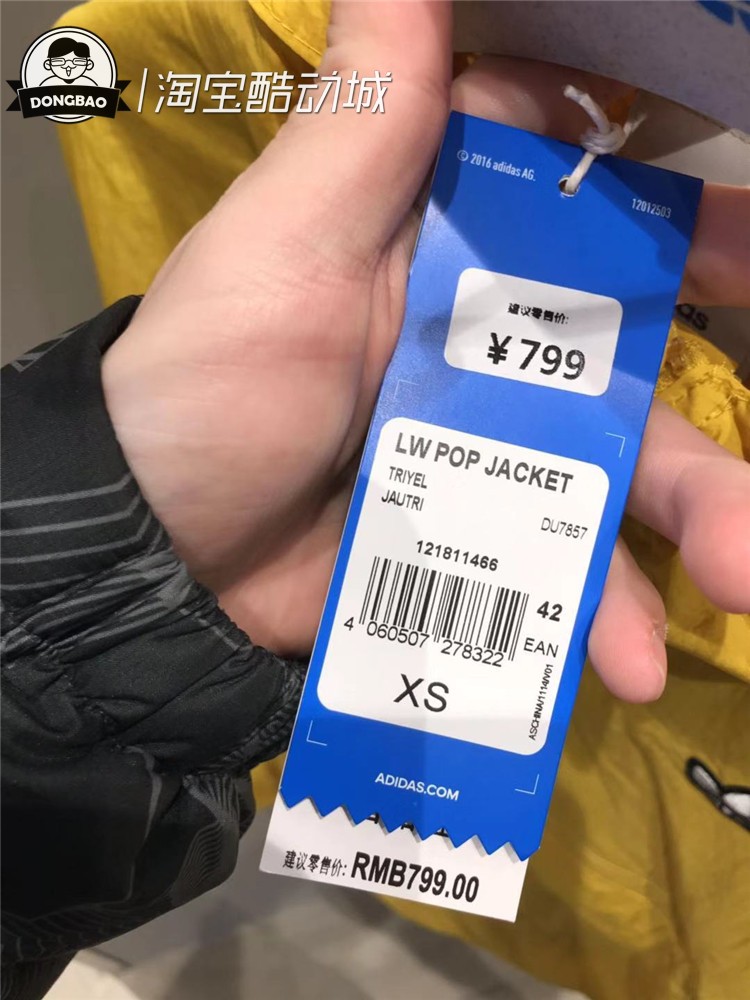 Tháng 2 ADIDAS clover LW JACKET áo len thể thao nam giản dị DU7857 - Áo gió thể thao áo gió chống nắng