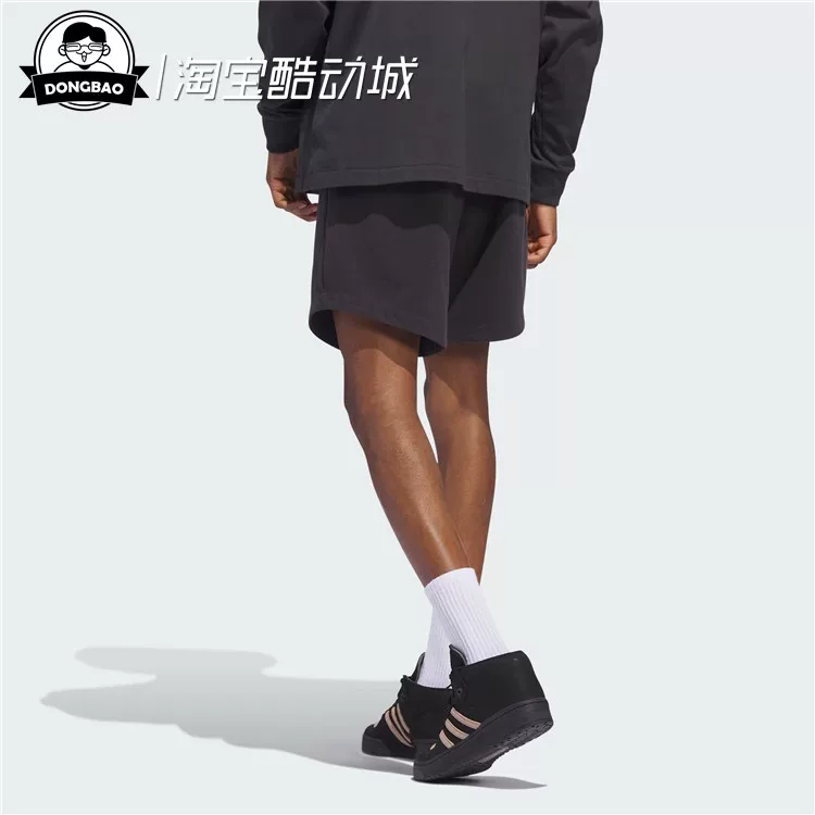 Сентябрьские спортивные шорты Adidas Adidas Basketball Brushed shorts IT2472