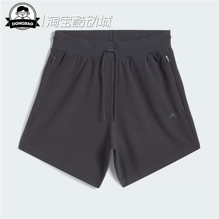 Сентябрьские спортивные шорты Adidas Adidas Basketball Brushed shorts IT2472