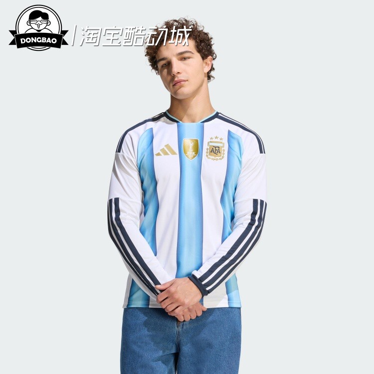 November Adidas Argentina National Team World Cup Home Fan Version Ka8117/Jm8396