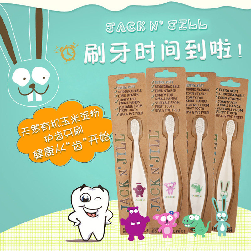 Australian JACK N JILL Children's toothbrush corn starch fine soft hair care tooth baby training toothbrush 2 years old