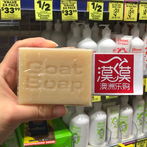 Мыло с козьим молоком, натуральное мыло ручной работы, детское очищающее молочко, (в наличии на складе)