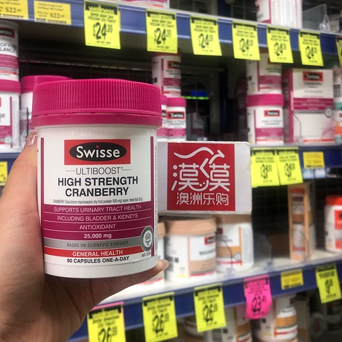 Эссенция клюквы с высокой концентрацией австралийской клюквы Swisse, 90 капсул, импортированных для ухода за женской мочевыделительной системой.