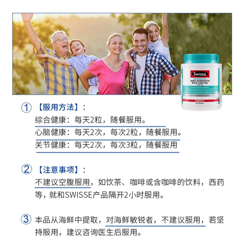 Австралия Swisse Deep -Sea Мягкие капсулы рыбьего жира 1500 мг омега -3 без рыбного запаха 400 беременных импортировали