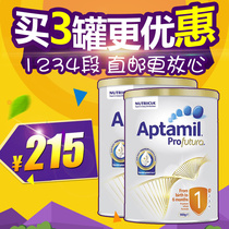 Australian straight hair Aptamil atamimei Platinum Version 1 Segment 2 Segment 3 Segment 4 segment New Zealand Platinum baby milk powder