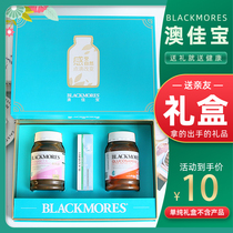 Australian Blackmores gift gift box matched with Australian Jiabao pregnant woman gold vegetarian fish oil Vibone force calcium ice ice cream