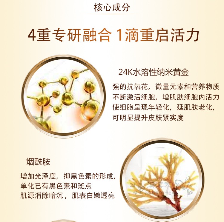 Úc Thera Lady 24k Nano Gold Chai Gold Essence Chăm sóc da mặt Trẻ hóa da 100ml serum vàng 24k yhl