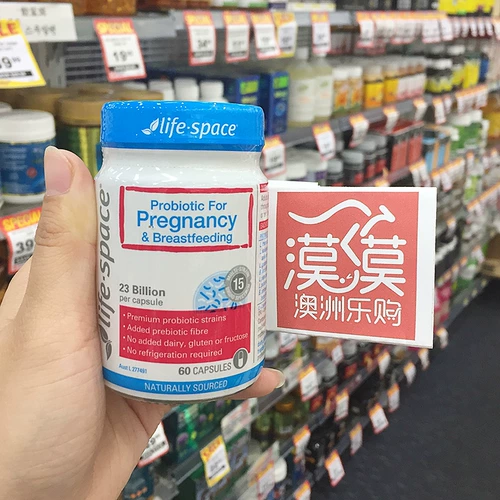 Австралийское жизненное пространство беременная женщина, кормящие грудью женское взрослое затруднение пробиотиков 60 капсул/50 капсул