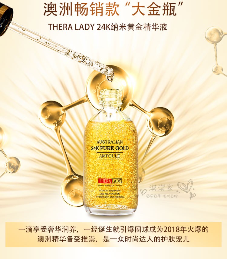 Úc Thera Lady 24k Nano Gold Chai Gold Essence Chăm sóc da mặt Trẻ hóa da 100ml serum vàng 24k yhl