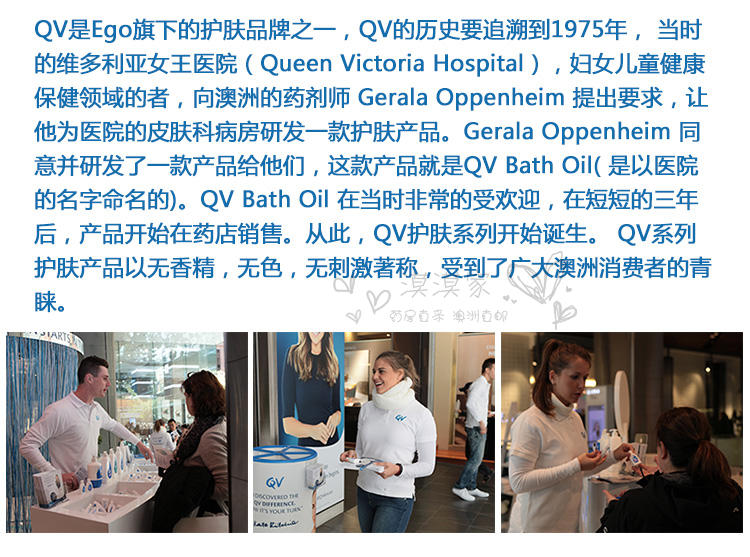 Kem dưỡng da cho bé EGO QV kem dành cho trẻ em Úc kem dưỡng ẩm cao kem dưỡng ẩm kem dưỡng ẩm 250g - Kem dưỡng da kem dưỡng ẩm simple