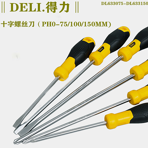 Powerful cross screwdriver 3*75*100*150mm screwdriver DL633075 screwdriver DL633100 screwdriver PH0