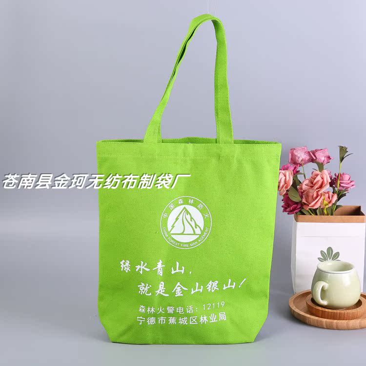 Manufacturer Direct set to make polyester fiber cotton cloth Canvas Bag Can Skew Satchel Bag Advertising Shopping Bag LOGO Size Customized
