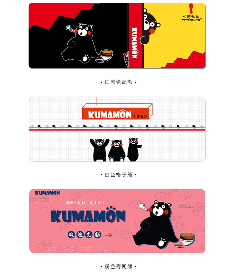 kumamon_04.jpg
