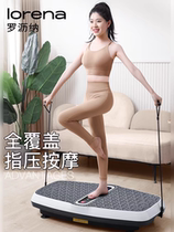New store opens fat-removing machine shakes lazy people to slim waist and belly weight loss artifact whole body rhythm massage vibration to reduce belly