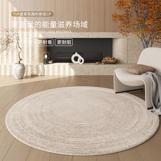 圆形地毯客厅2025新款卧室床边毯轻奢高级客厅梳妆台电脑椅地垫