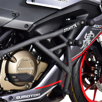 STUNTCX adapted QJ race 350 race 400 bumper competitive bar retrofit spring bumper anti-fall bar guard