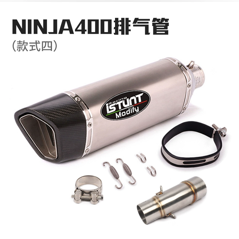 Thích hợp cho ninja 400Ninja400 ống xả sửa đổi bộ giảm thanh ống xả ở giữa Ống xả Z400 Ninja400 - Ống xả xe máy