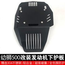 Suitable for Benali Lion Cub 500 modified engine guard Engine oil pan guard Deflector