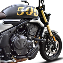 STUNTCX Adaptation Promise 500AC Guard Bar Bumper Retrofit Protective Rack Anti-Fall Bar Retro Competitive Bar