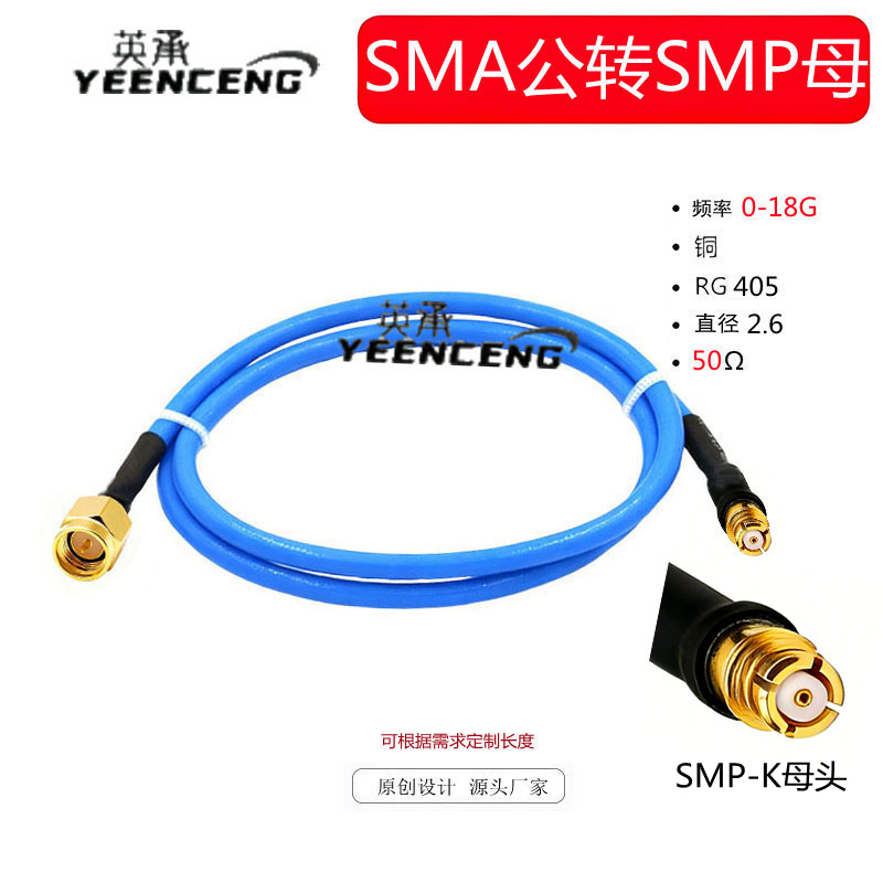 Ktr086/Rg405 Semi-Flexible Rf Connection Cable Adapter Sma/Smp-Jk-Kw Male to Female Right Angle 18g