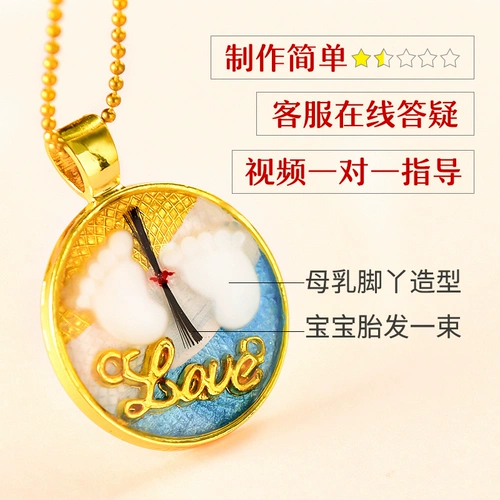 Детский памятный сувенир для хранения пуповины ручной работы