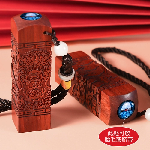 Детская печать для хранения пуповины, детский сувенир ручной работы из розового дерева подходит для мужчин и женщин