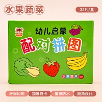 Фрукты и овощ