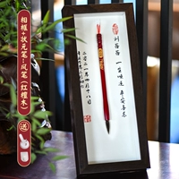 Фоторамка, юань ручка из сандалового дерева