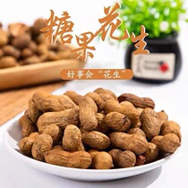 New goods square Remember candy peanut Net red small peanut canned